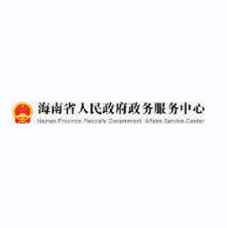 海南省政府档案整理、档案数字化