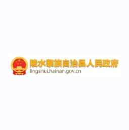 陵水县政府服务中心档案整理信息化