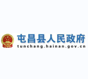屯昌县国家统计局屯昌调查队档案整理，档案信息化