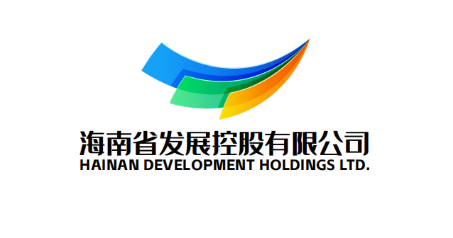 海南海控物产集团有限公司档案整理，档案信息化